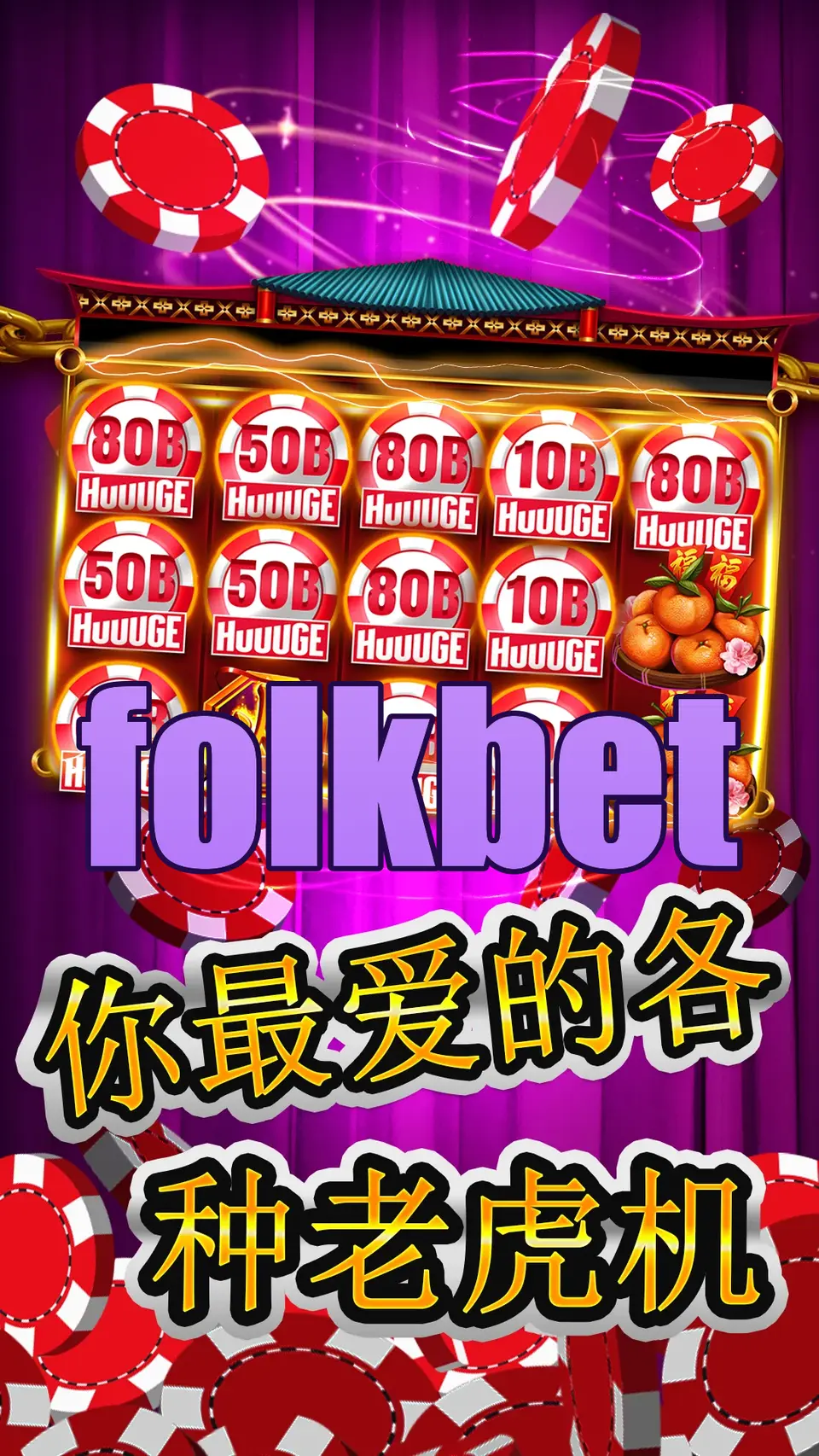 folkbet Baixar
