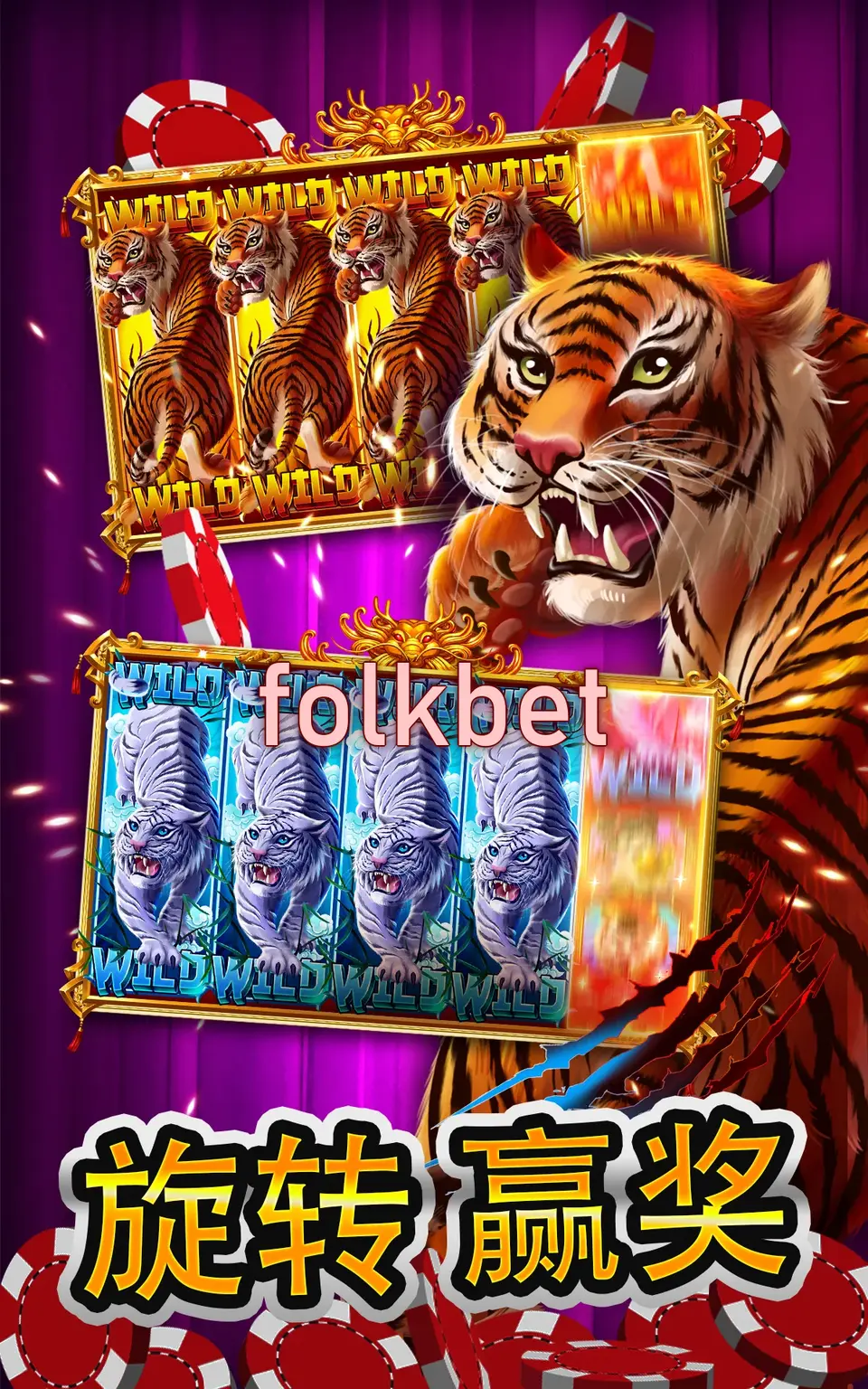 folkbet Login